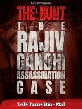The Hunt: The Rajiv Gandhi Assassination Case Season 1 (2025) HDRip Telugu