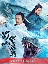 The Legend of Zu (2019) HDRip Telugu Dubbed