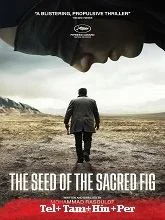 The Seed of the Sacred Fig (2024) BluRay Telugu Dubbed