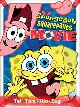 The SpongeBob SquarePants Movie (2004) BluRay Telugu Dubbed