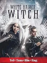 The White Haired Witch of Lunar Kingdom (2014) BRRip Telugu Dubbed