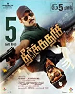 Theerkadarishi (2023) DVDScr Tamil