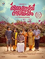 Thinkalazhcha Nishchayam (2021) HDRip Malayalam