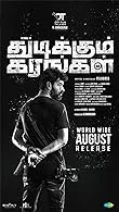 Thudikkum Karangal (2023) HDRip Tamil