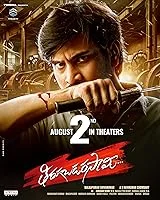 Tiragabadara Saami (2024) HDRip Telugu