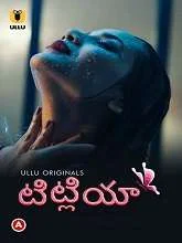 Titliyaan Season 1 Part [01-02] (2022) HDRip Telugu