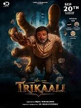 Trikaali (2025) DVDScr Telugu