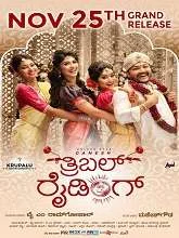 Triple Riding (2023) HDRip Tamil