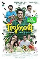 Tsunami (2021) HDRip Malayalam