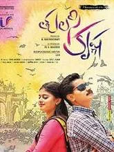 Tulasi Krishna (1970) HDRip Telugu