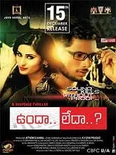 Undha Ledha (2017) HDRip Telugu