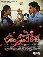 Undiporaadhey (2020) HDRip Telugu