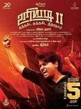 Uriyadi 2 (2019) HDRip Tamil