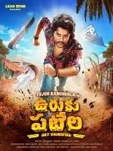 Uruku Patela (2024) DVDScr Telugu