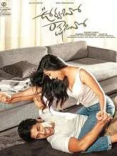 Urvasivo Rakshasivo (2022) HDRip Hindi Dubbed