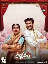 Utsavam (2024) HDRip Telugu