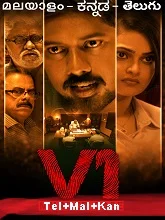 V1 Murder Case (2021) HDRip Telugu + Malayalam + Kannada