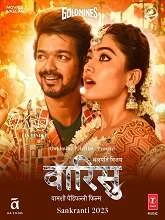Varisu (2023) HDRip Hindi