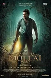 Vasantha Mullai (2023) HDRip Malayalam