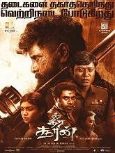 Veera Dheera Sooran (2025) HDRip Telugu