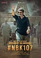 Veera Simha Reddy (2023) HDRip Telugu