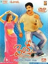 Venky (2004) HDRip Telugu