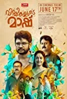 Viddikalude Maash (2022) HDRip Malayalam