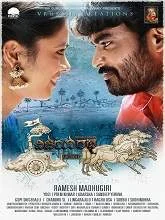 Vijayaratha (2019) HDRip Kannada