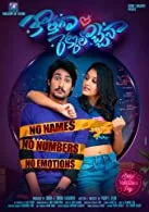 Virgin Story (2022) HDRip Telugu