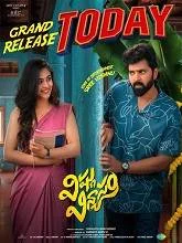 Vishnu Vinyasam (2026) HDRip Hindi