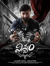 Viswam (2024) HDRip Telugu