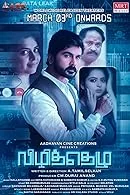 Vizhithelu (2023) HDRip Tamil