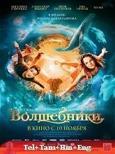 Volshebniki (2022) HDRip Telugu Dubbed