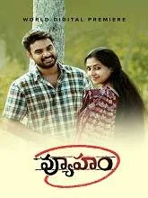 Vyuham (2020) HDRip Telugu