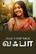 Wafa (2024) HDRip Telugu
