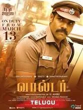 Walter (2021) HDRip Telugu