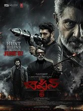Weapon (2024) HDRip Tamil