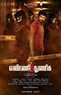 Yenni Thuniga (2022) HDRip Tamil