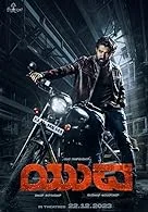 Yuva (2024) HDRip Telugu