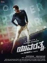Yuvarathnaa (2021) HDRip Kannada