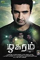 Zhagaram (2019) HDRip Tamil